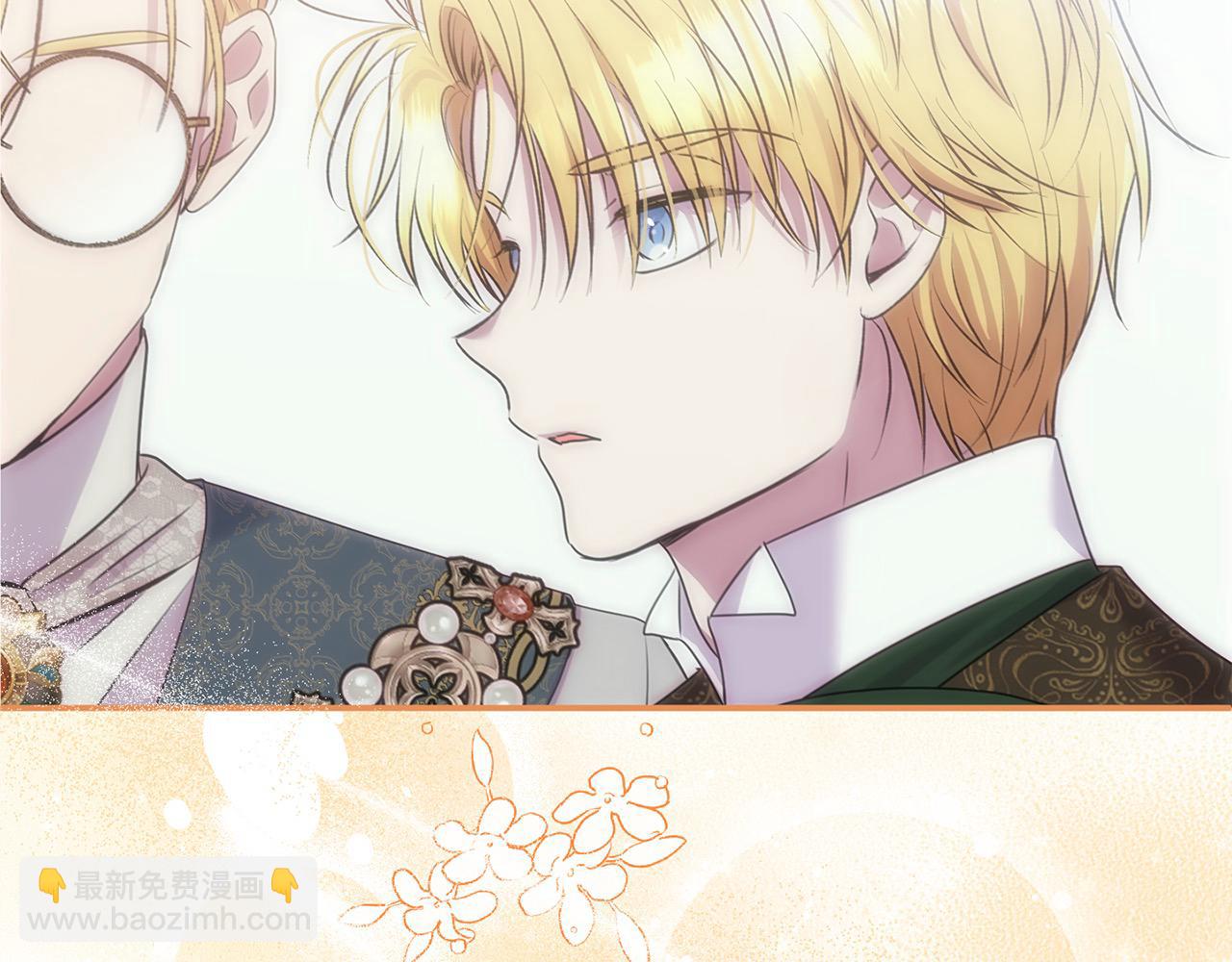 第42话 我也是天才？(1/5)-第42话