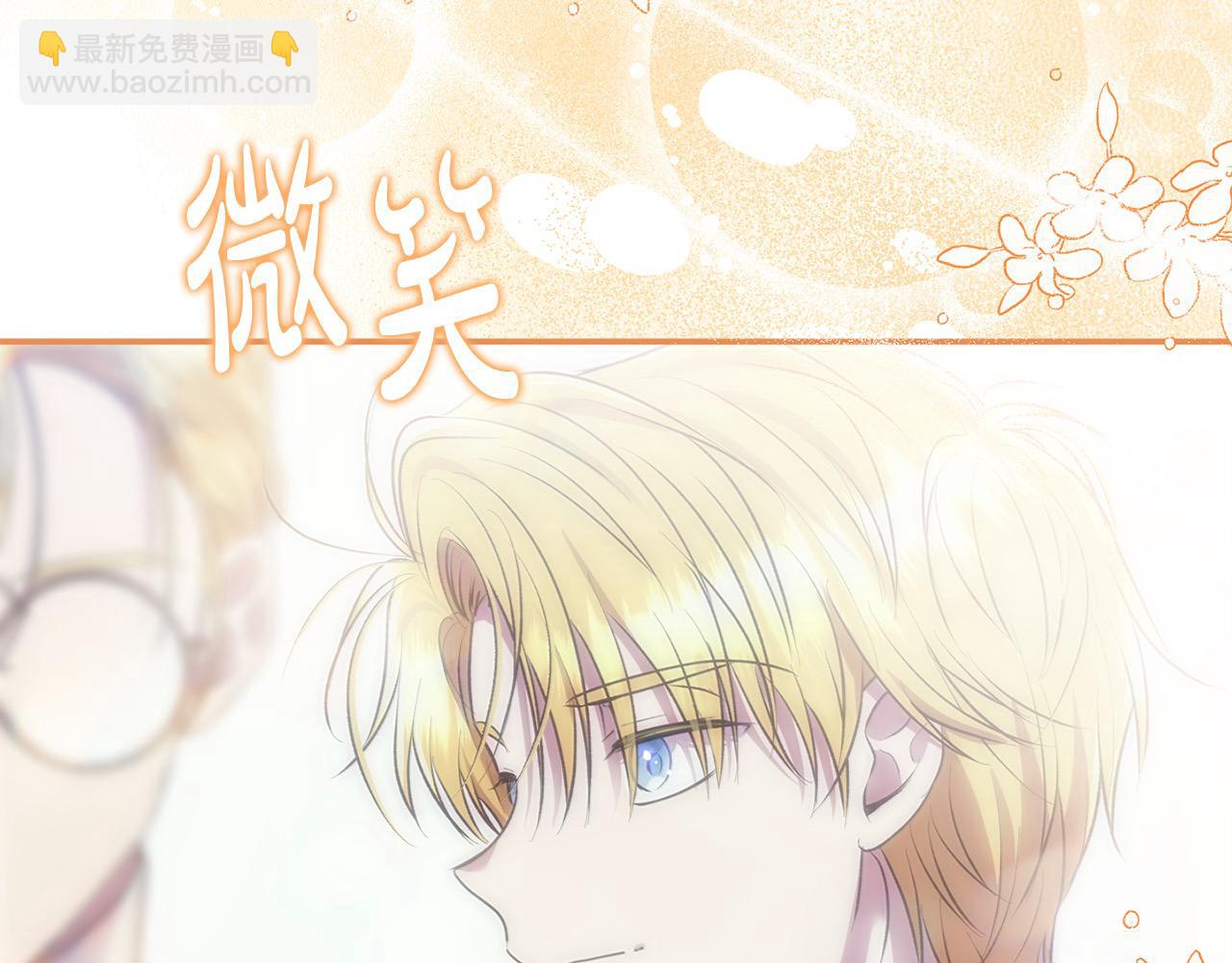 第42话 我也是天才？(1/5)-第42话