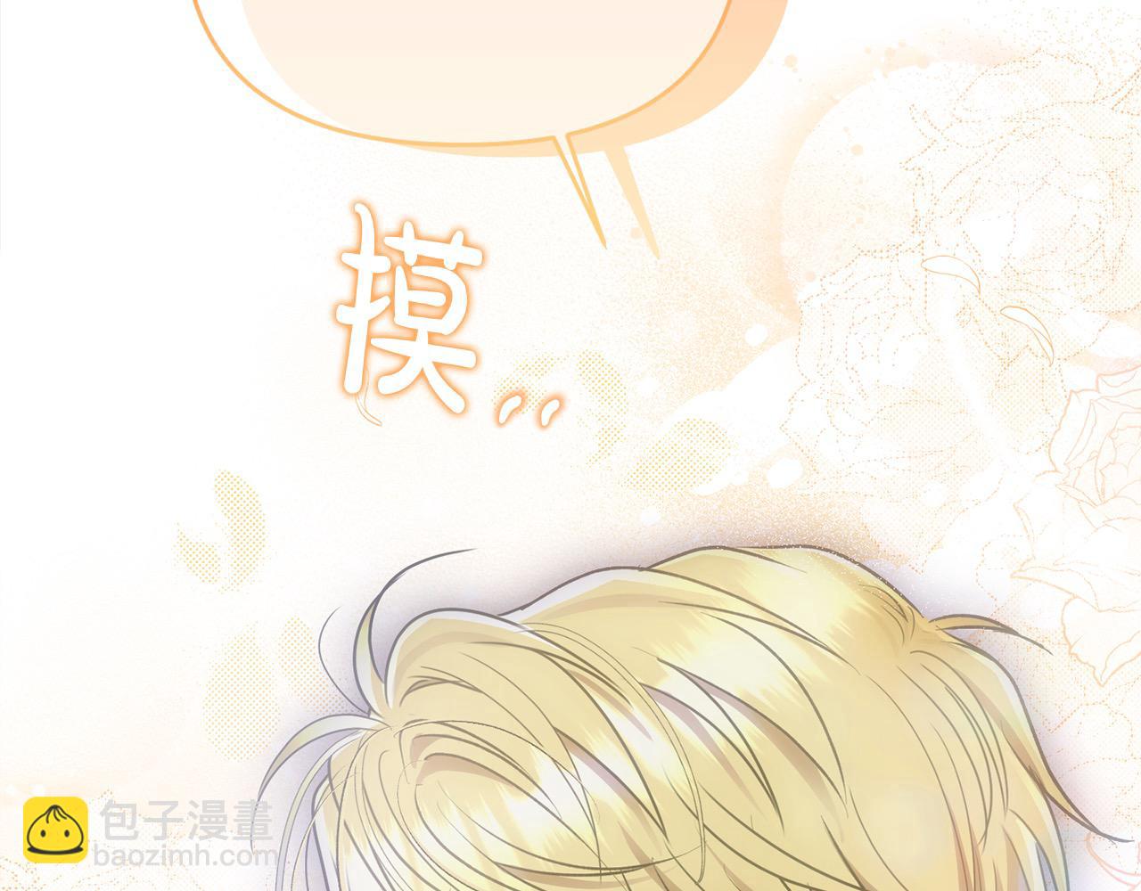 第42话 我也是天才？(1/5)-第42话