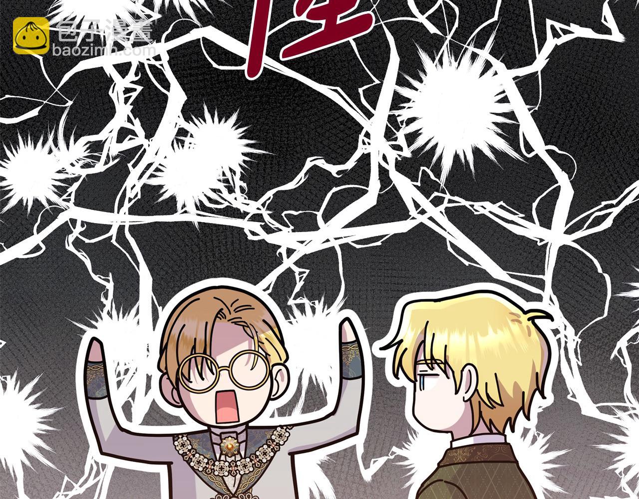 第42话 我也是天才？(1/5)-第42话