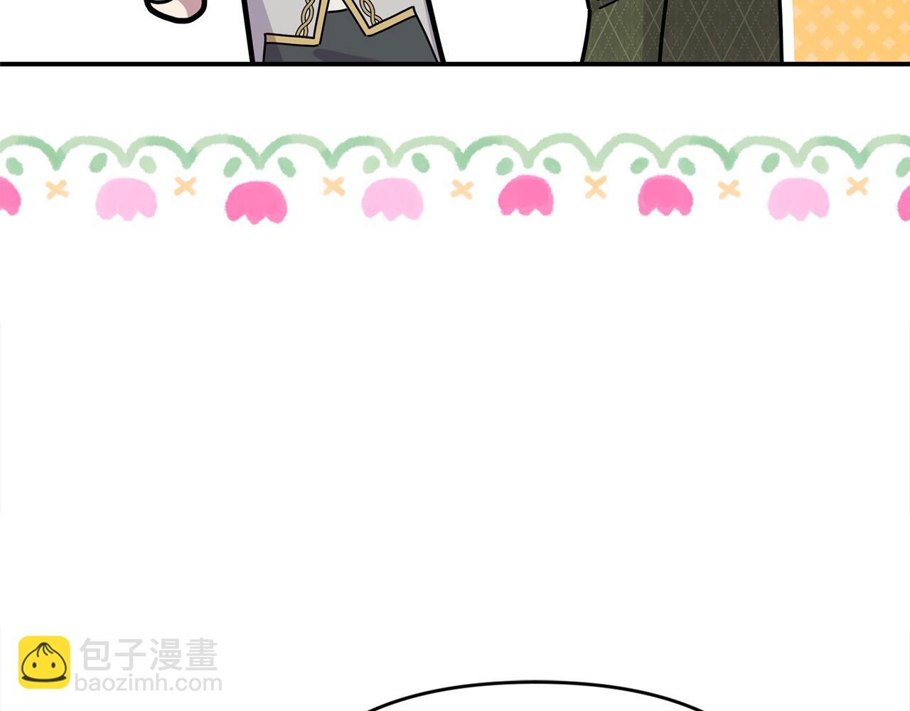 第42话 我也是天才？(1/5)-第42话