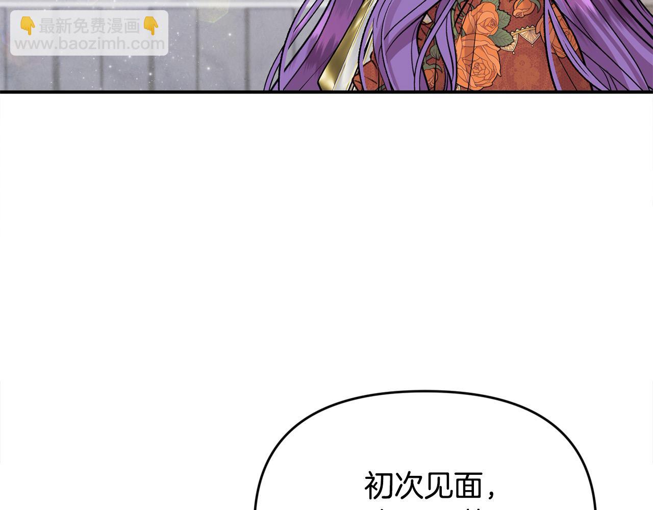 第42话 我也是天才？(1/5)-第42话