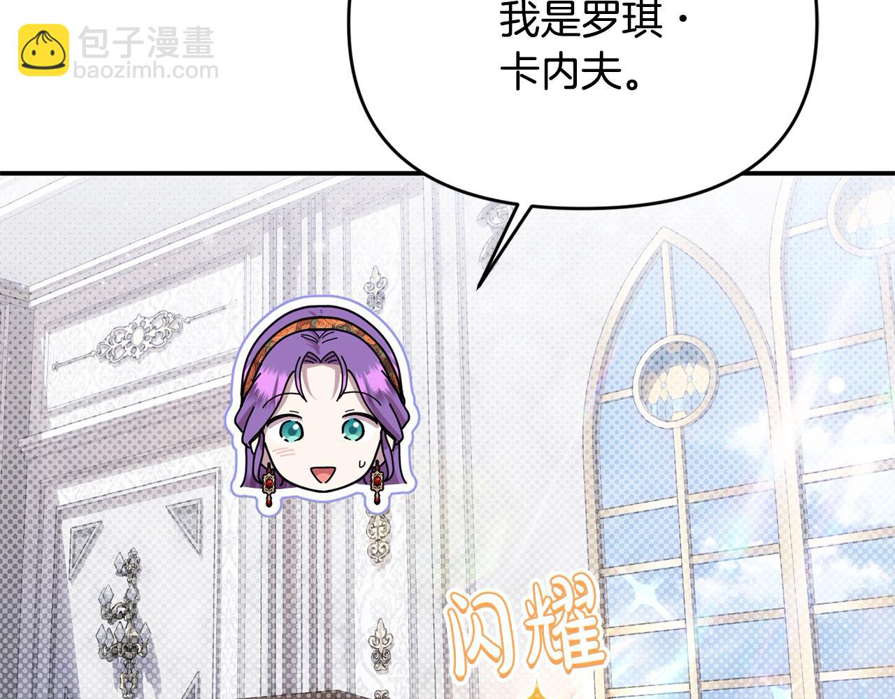 第42话 我也是天才？(1/5)-第42话