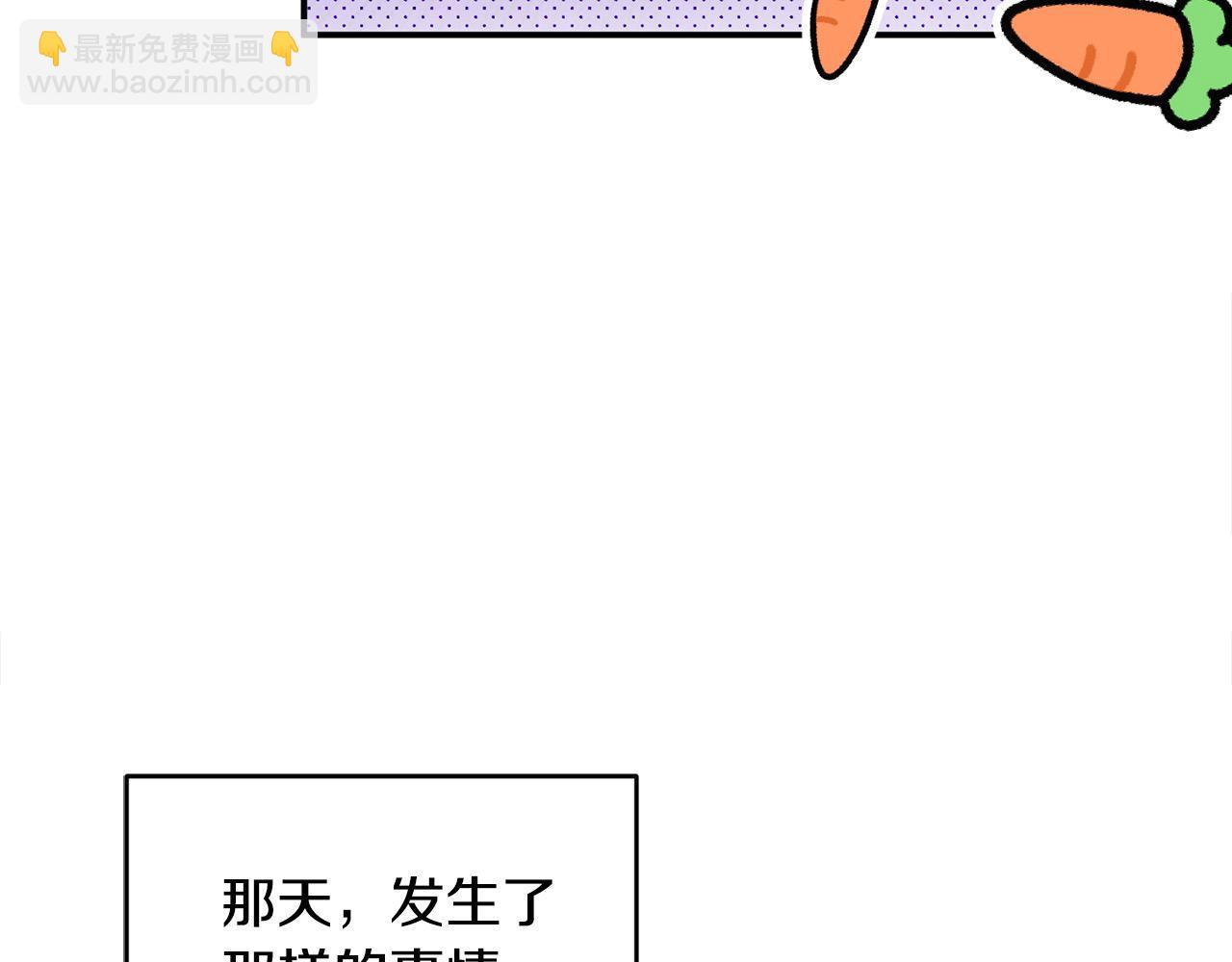 第44话 下雪了(1/4)-第44话