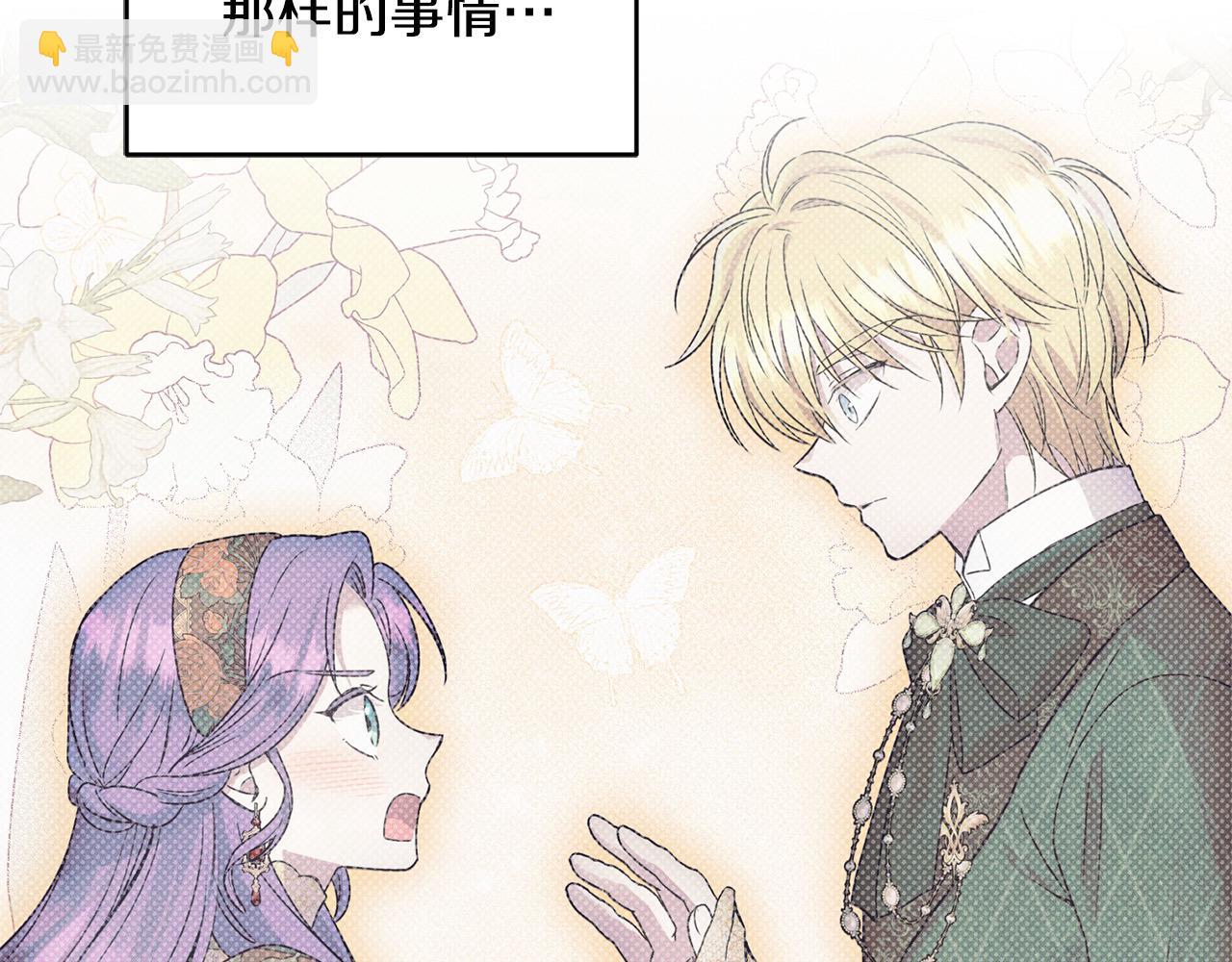 第44话 下雪了(1/4)-第44话