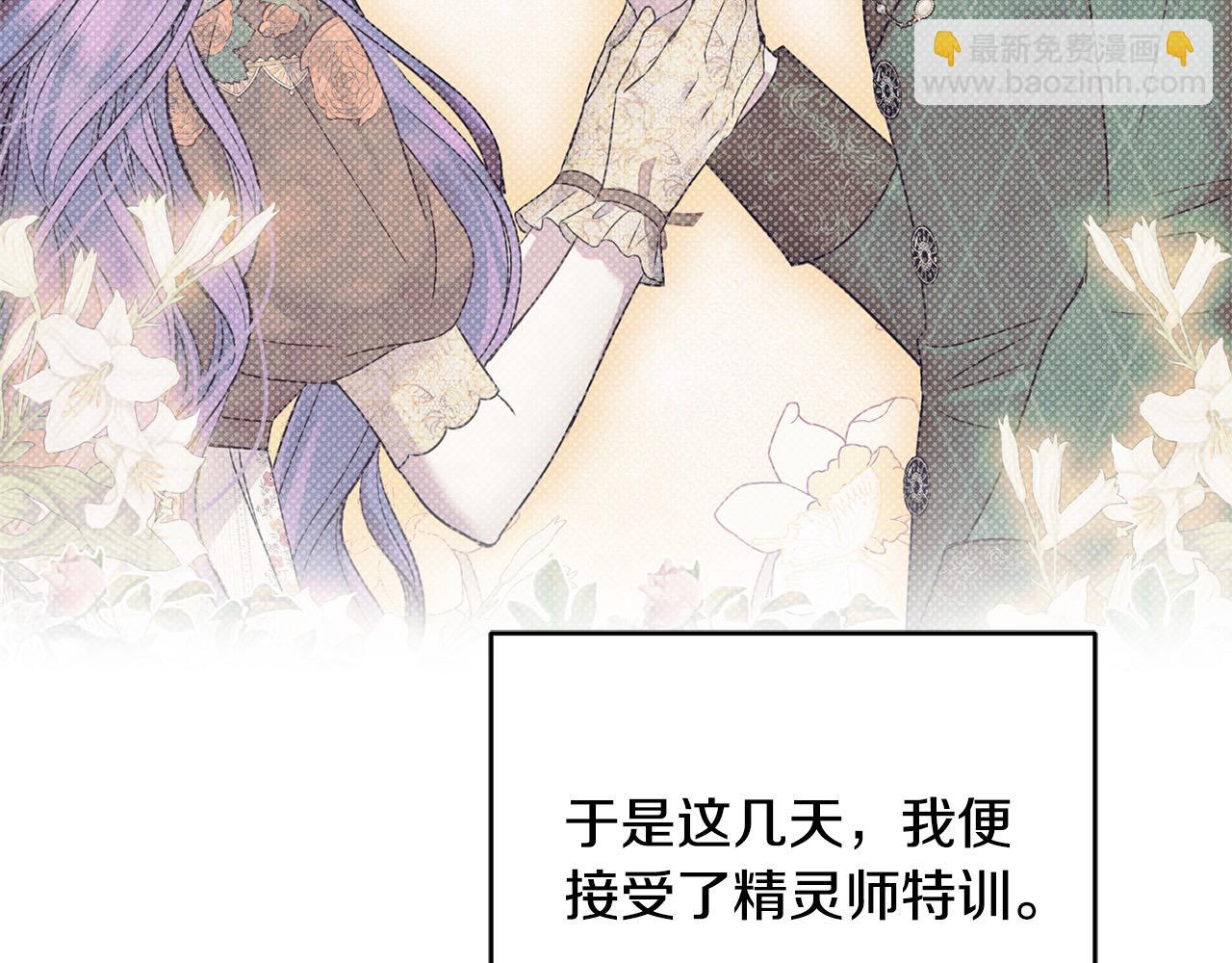 第44话 下雪了(1/4)-第44话