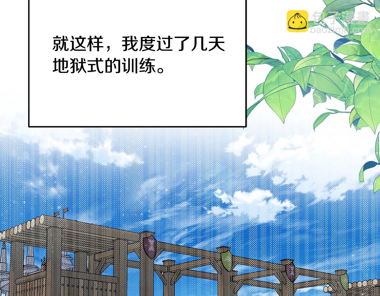 第44话 下雪了(1/4)-第44话