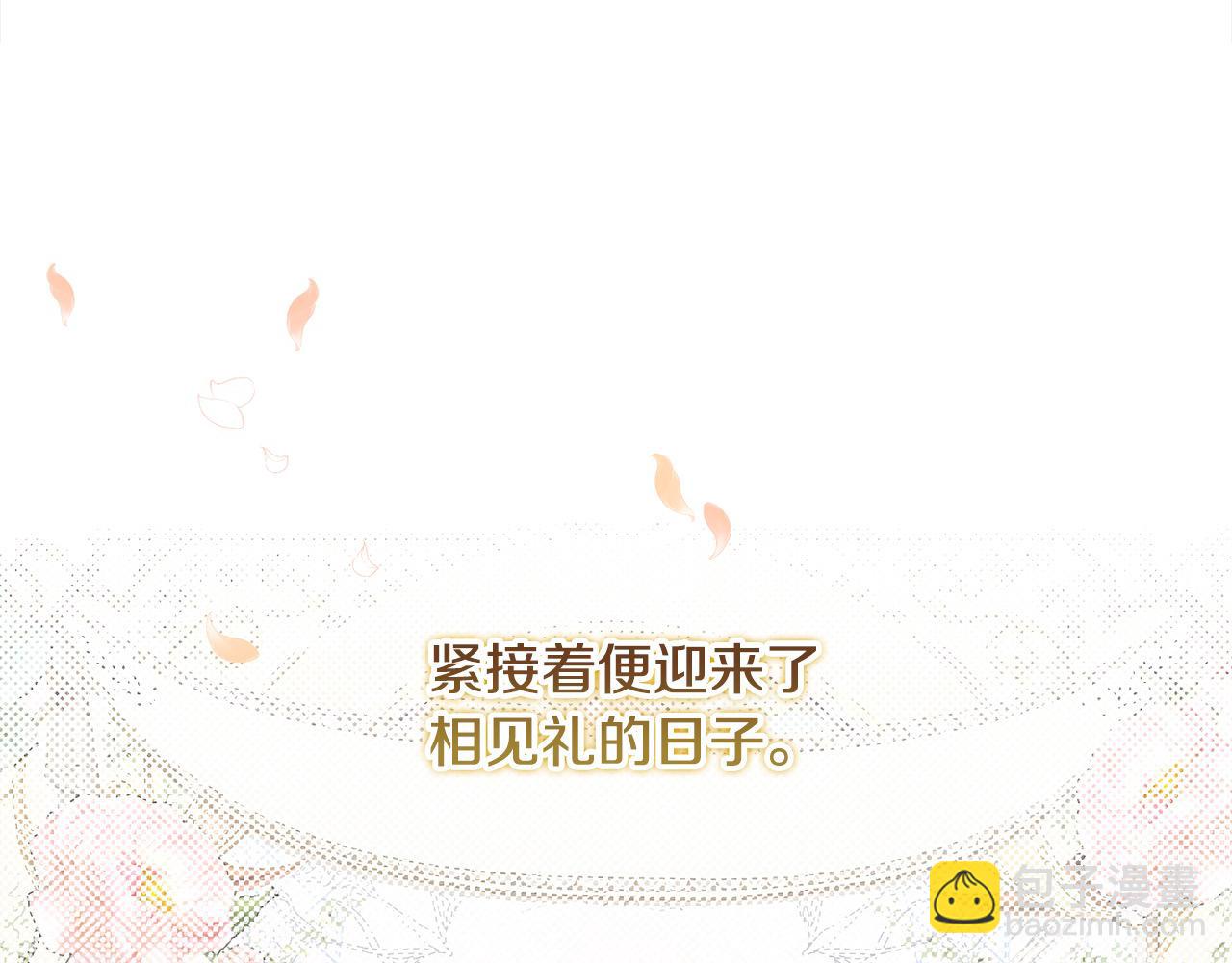 第44话 下雪了(1/4)-第44话