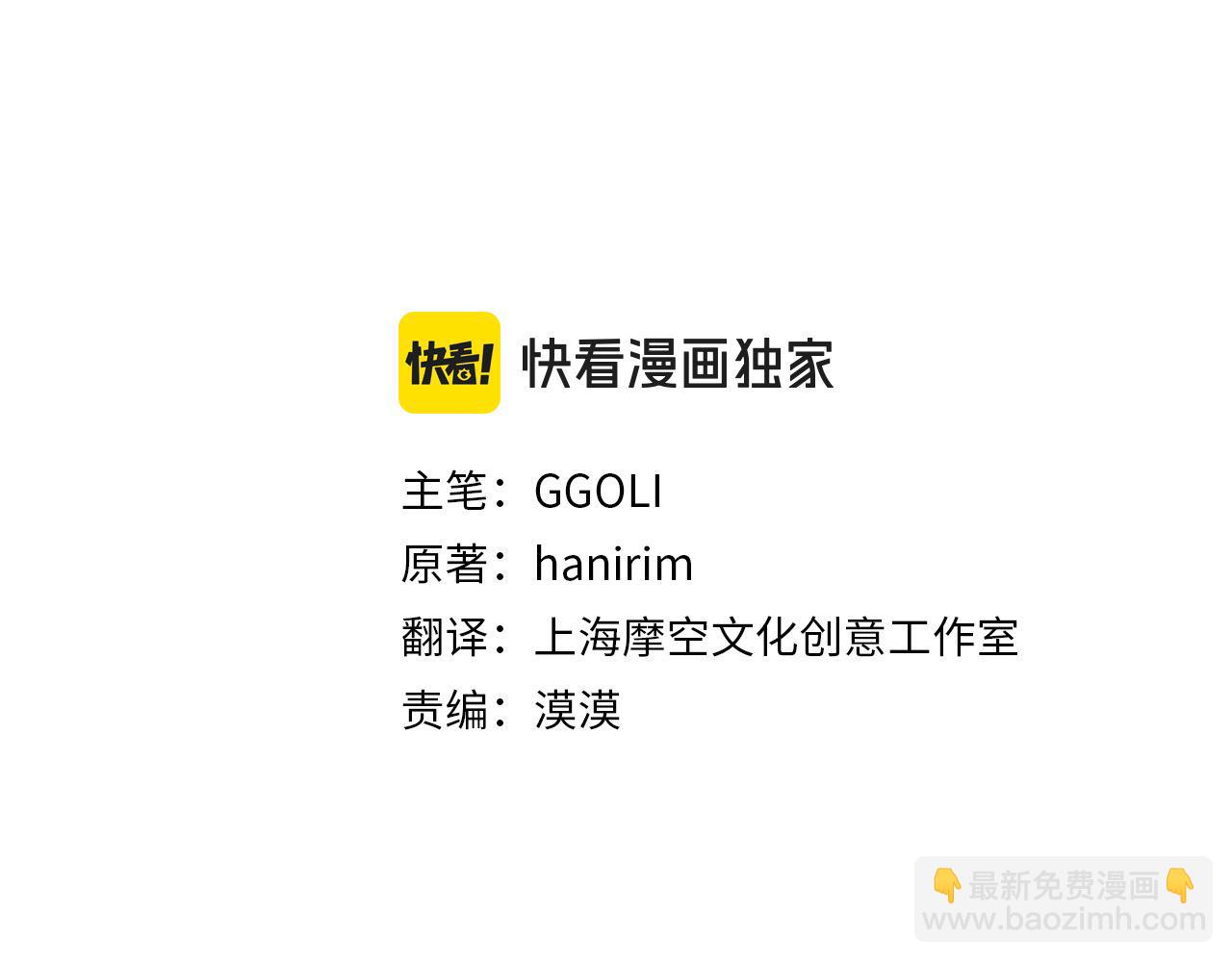 第44话 下雪了(1/4)-第44话