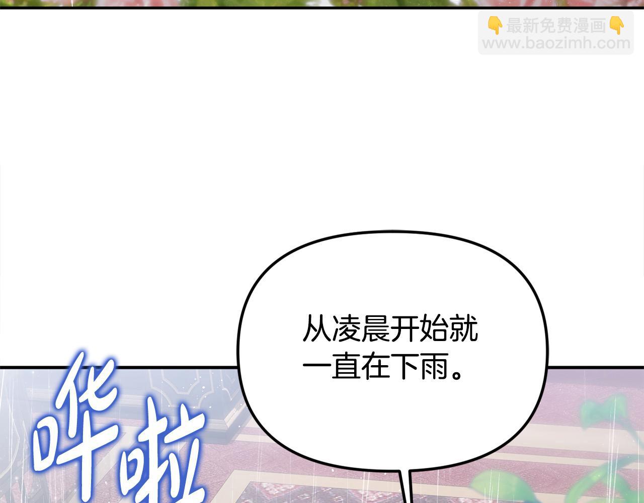 第44话 下雪了(1/4)-第44话