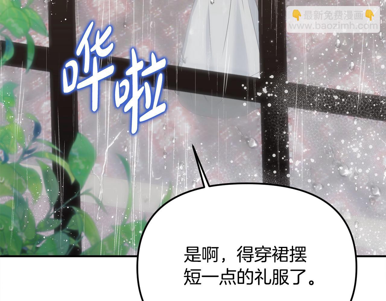 第44话 下雪了(1/4)-第44话