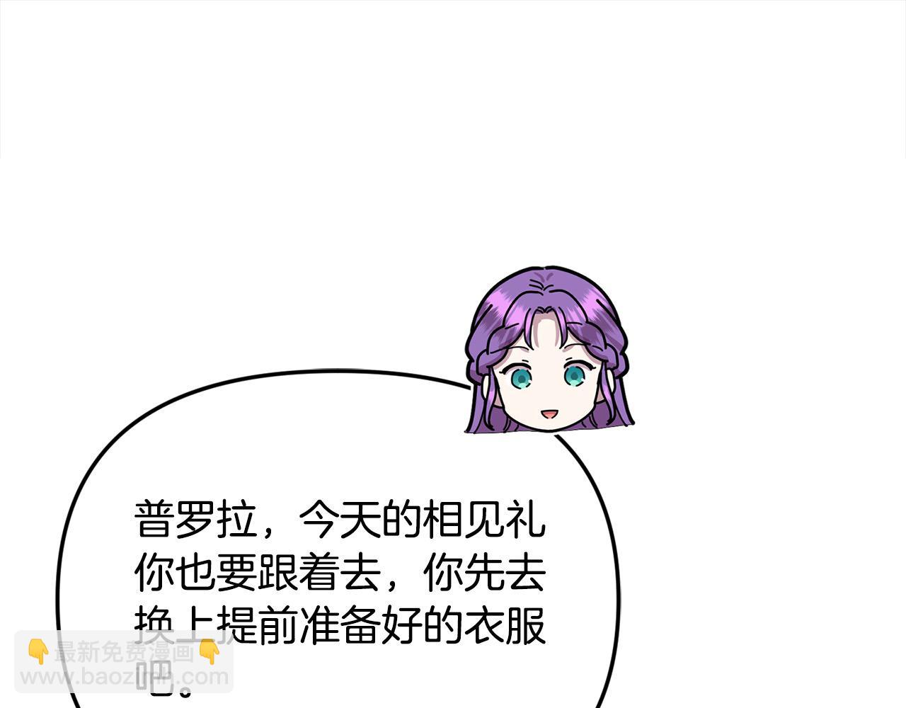 第44话 下雪了(1/4)-第44话