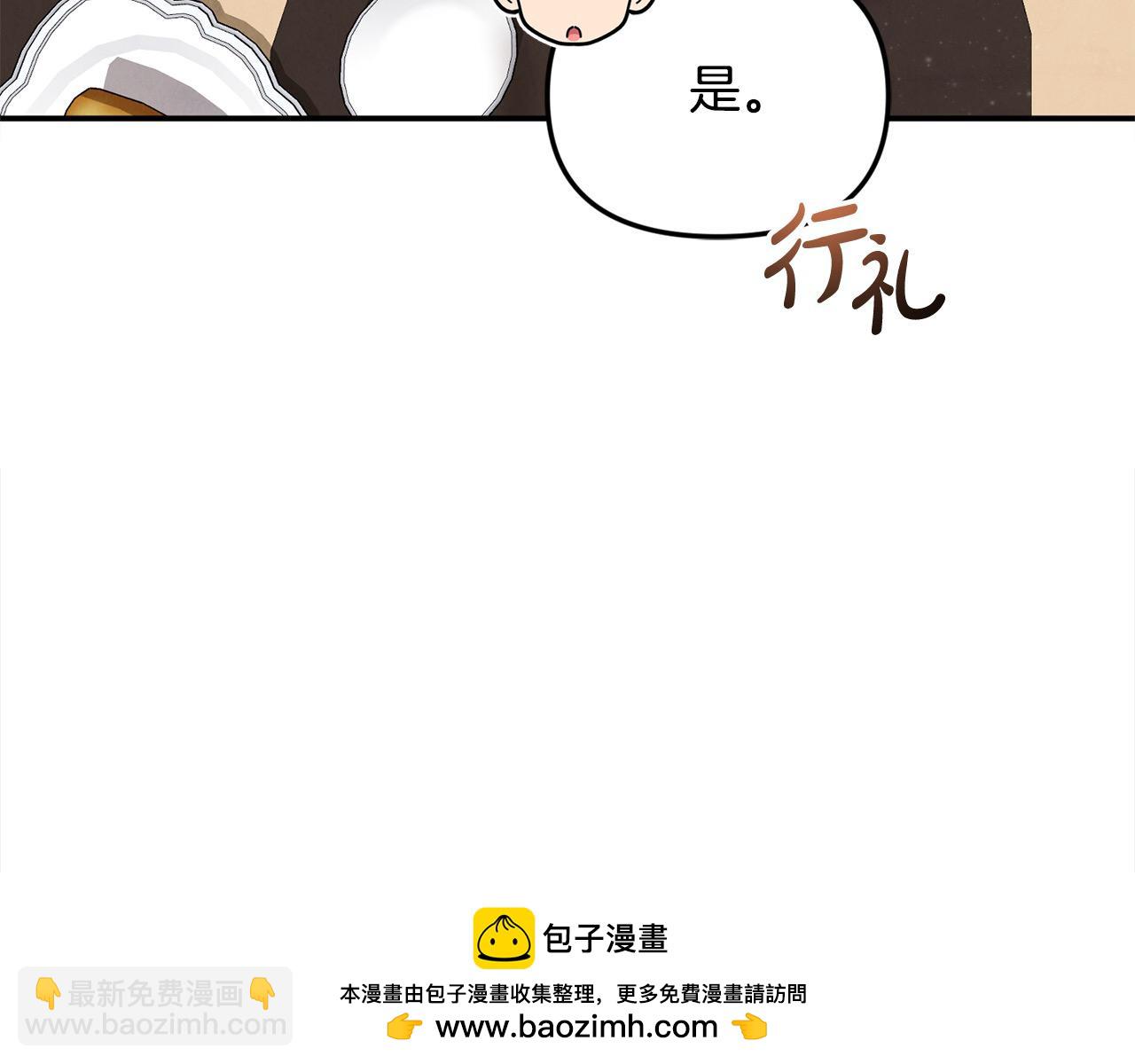 第44话 下雪了(1/4)-第44话