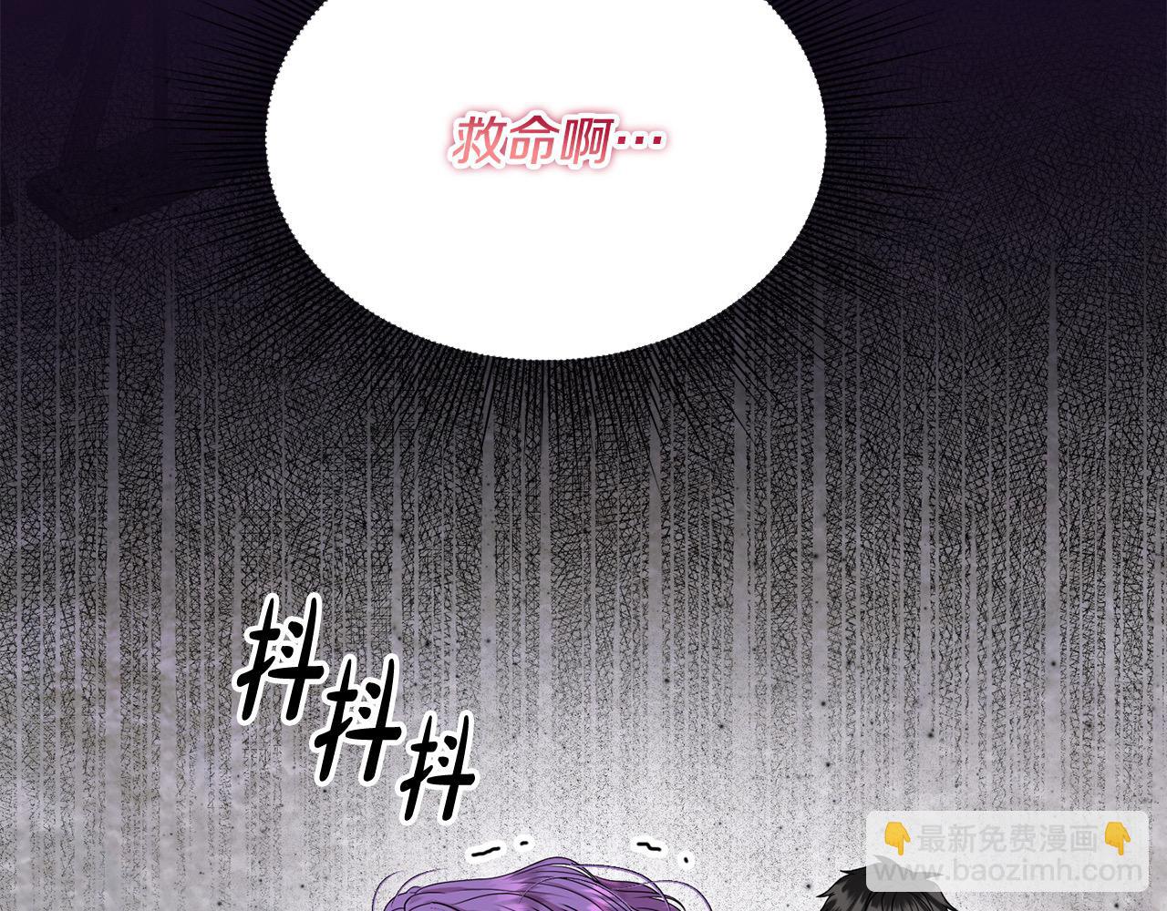 第44话 下雪了(1/4)-第44话