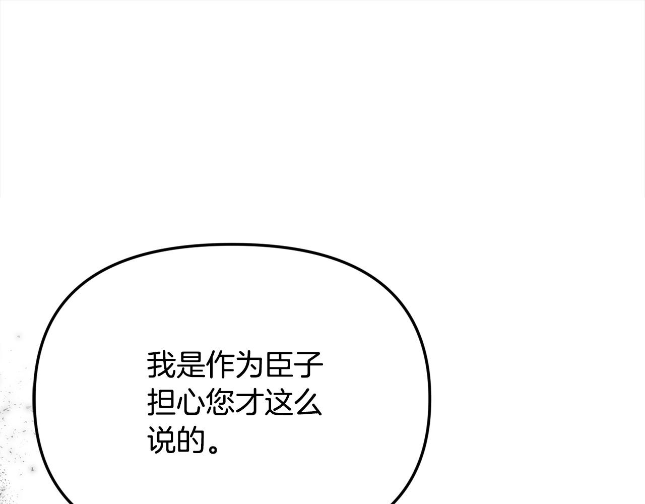 第46话 高调秀恩爱！(1/4)-第46话