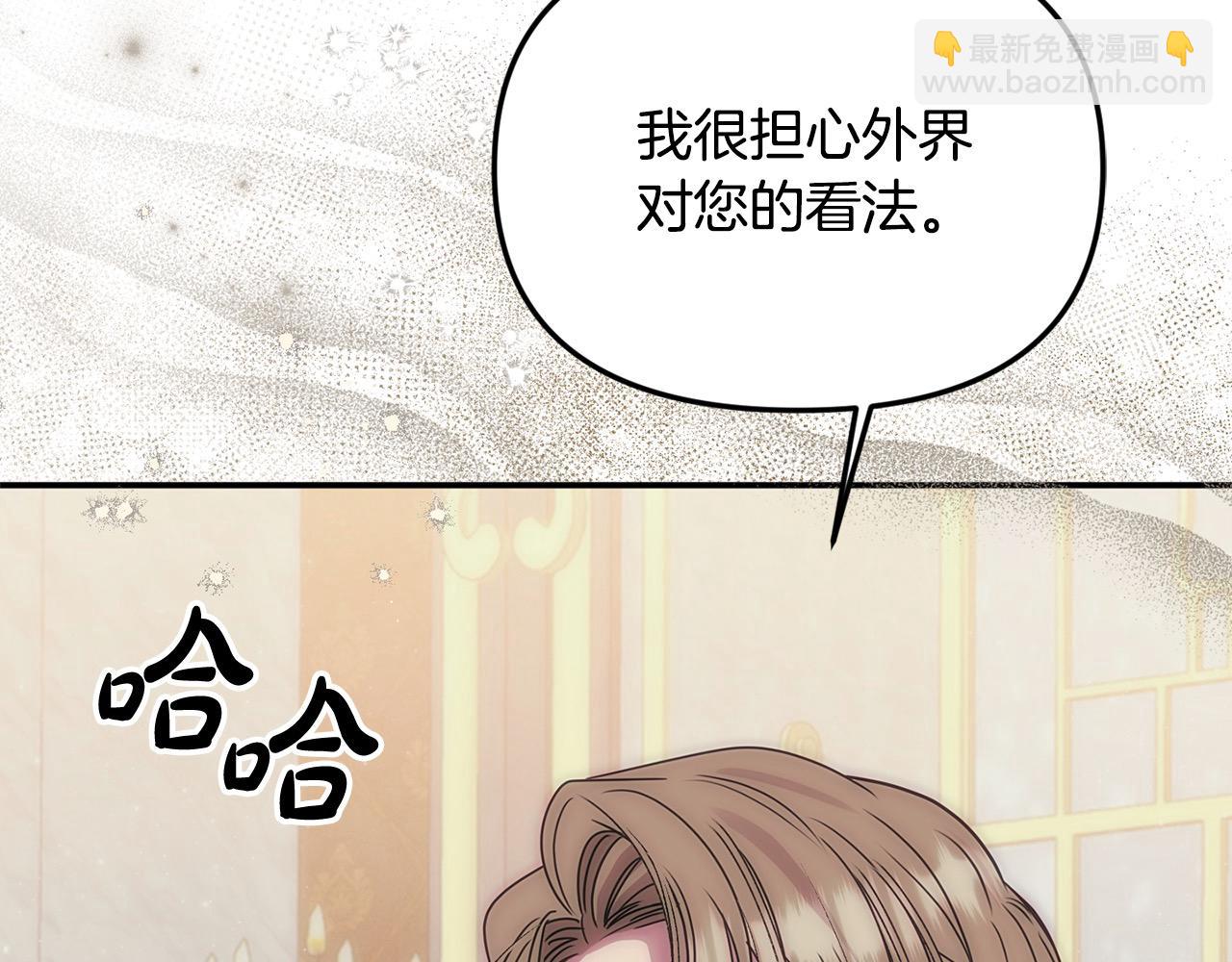 第46话 高调秀恩爱！(1/4)-第46话