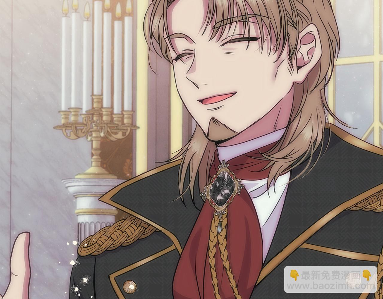 第46话 高调秀恩爱！(1/4)-第46话