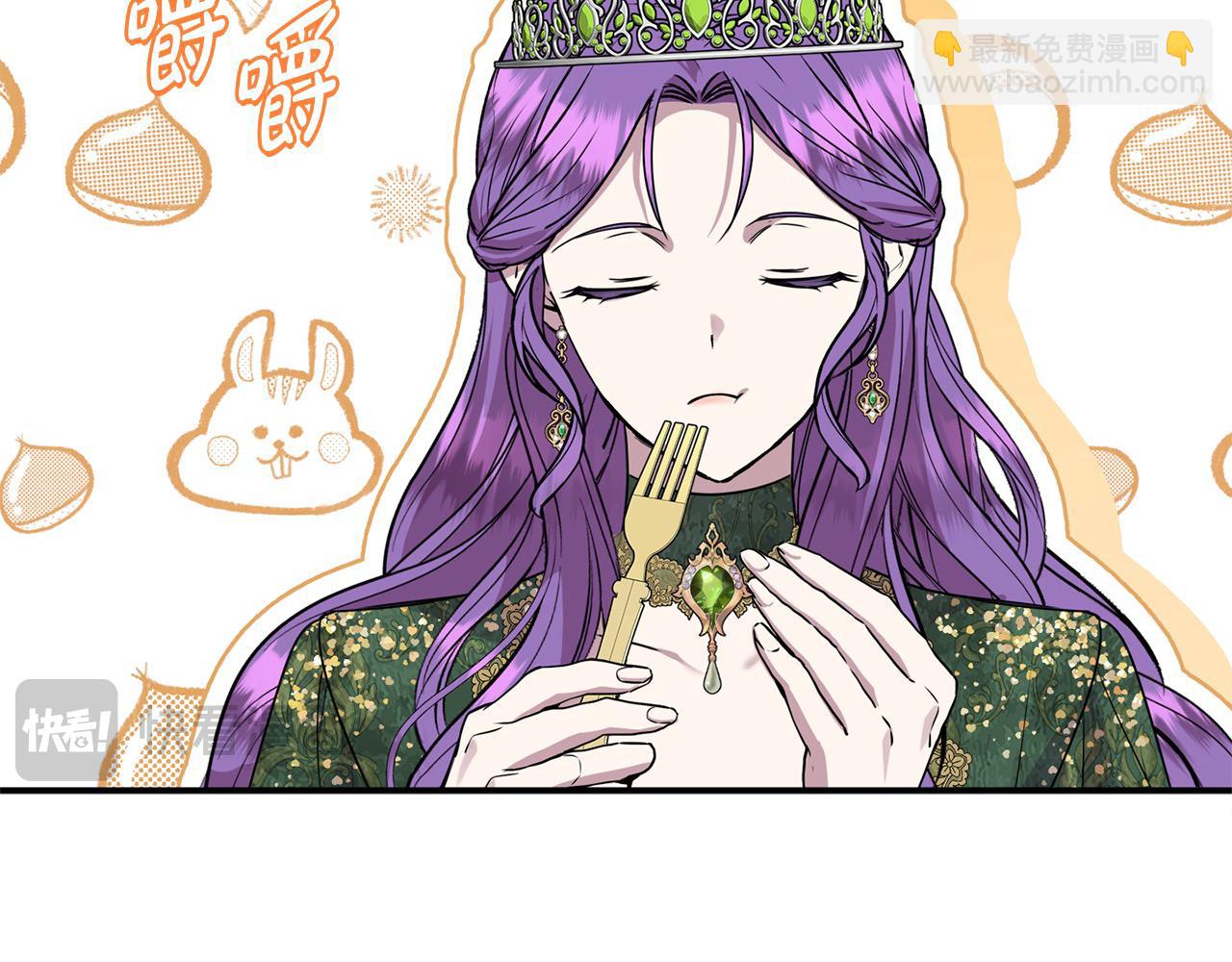 第46话 高调秀恩爱！(1/4)-第46话