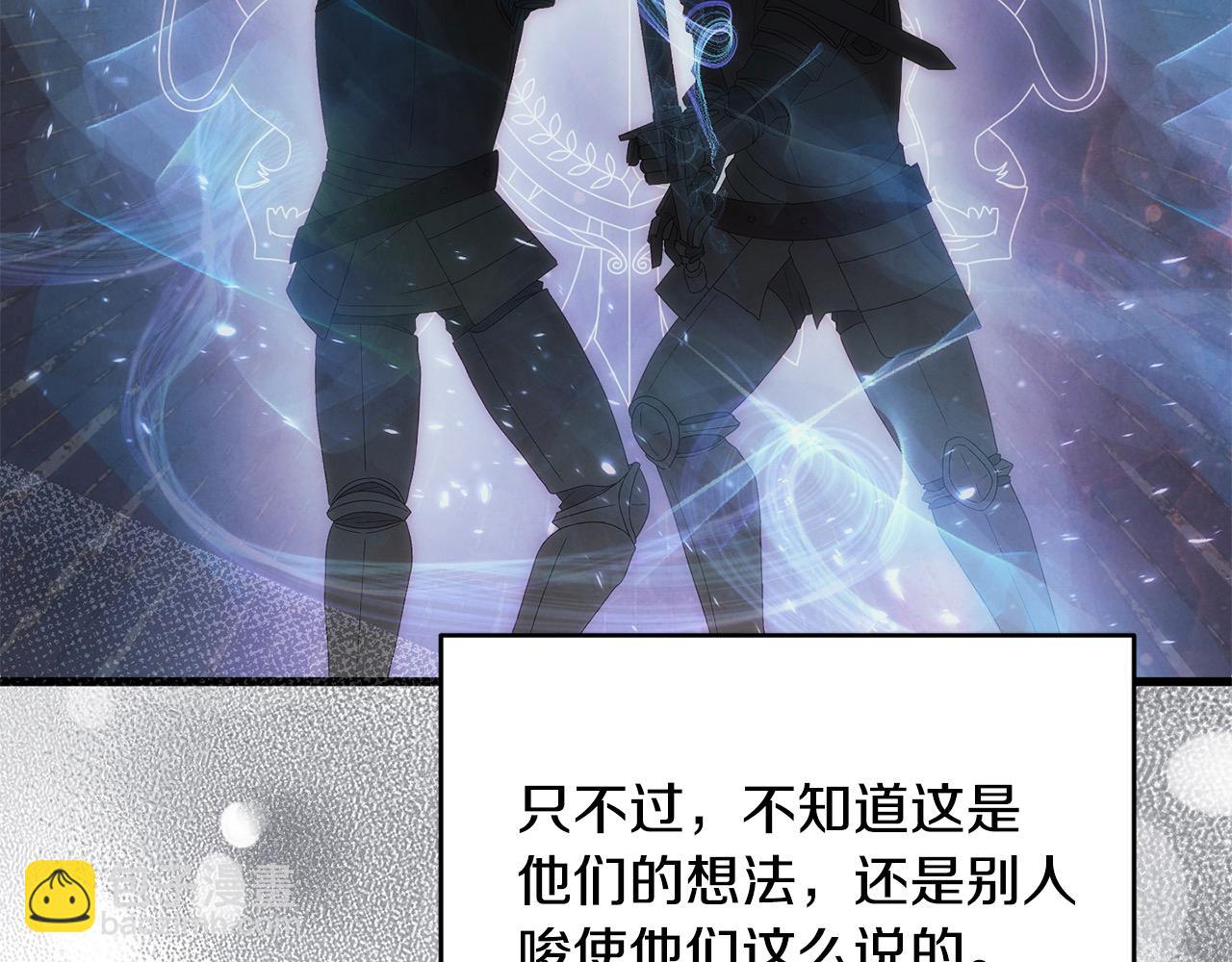 第46话 高调秀恩爱！(1/4)-第46话