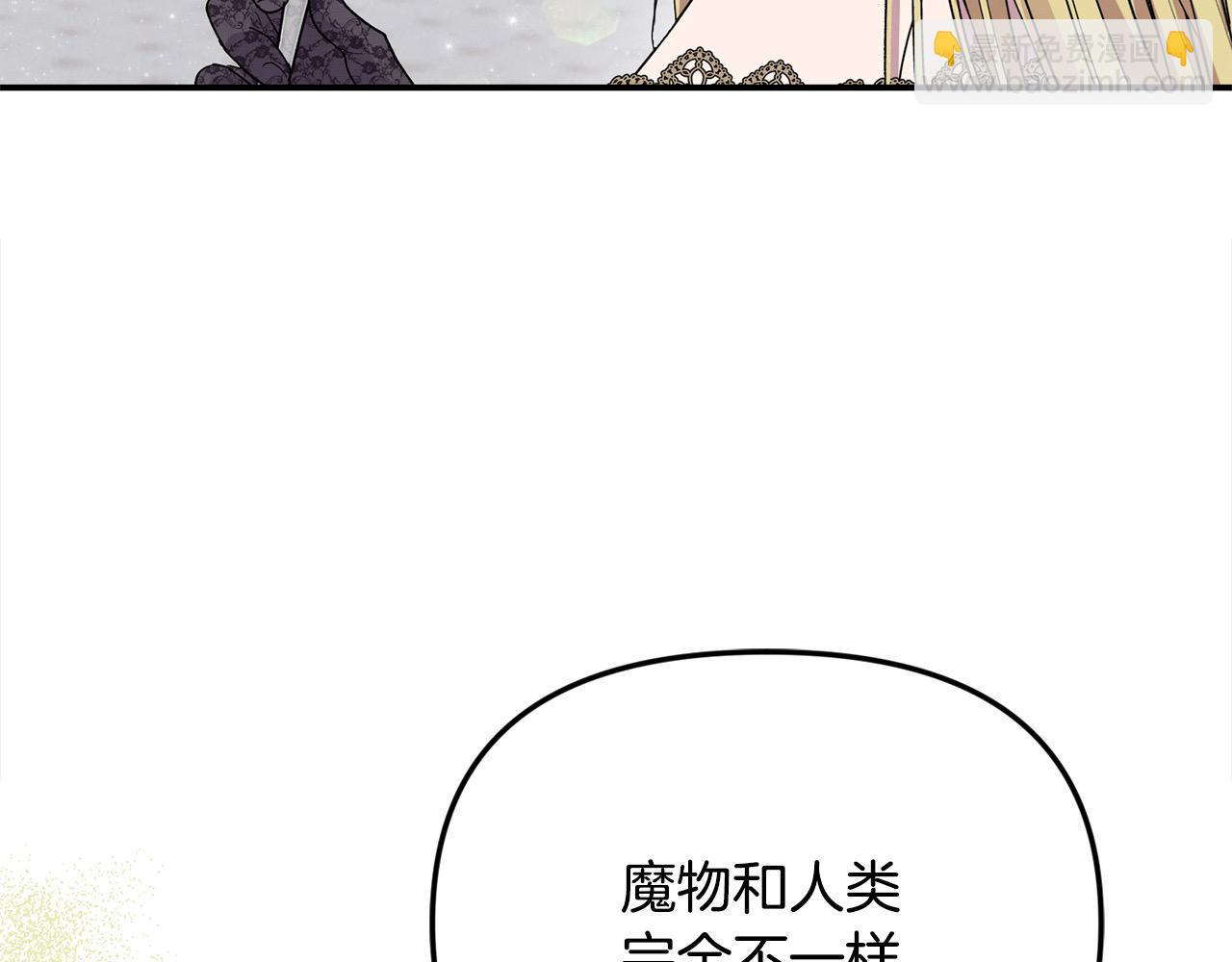 第46话 高调秀恩爱！(1/4)-第46话