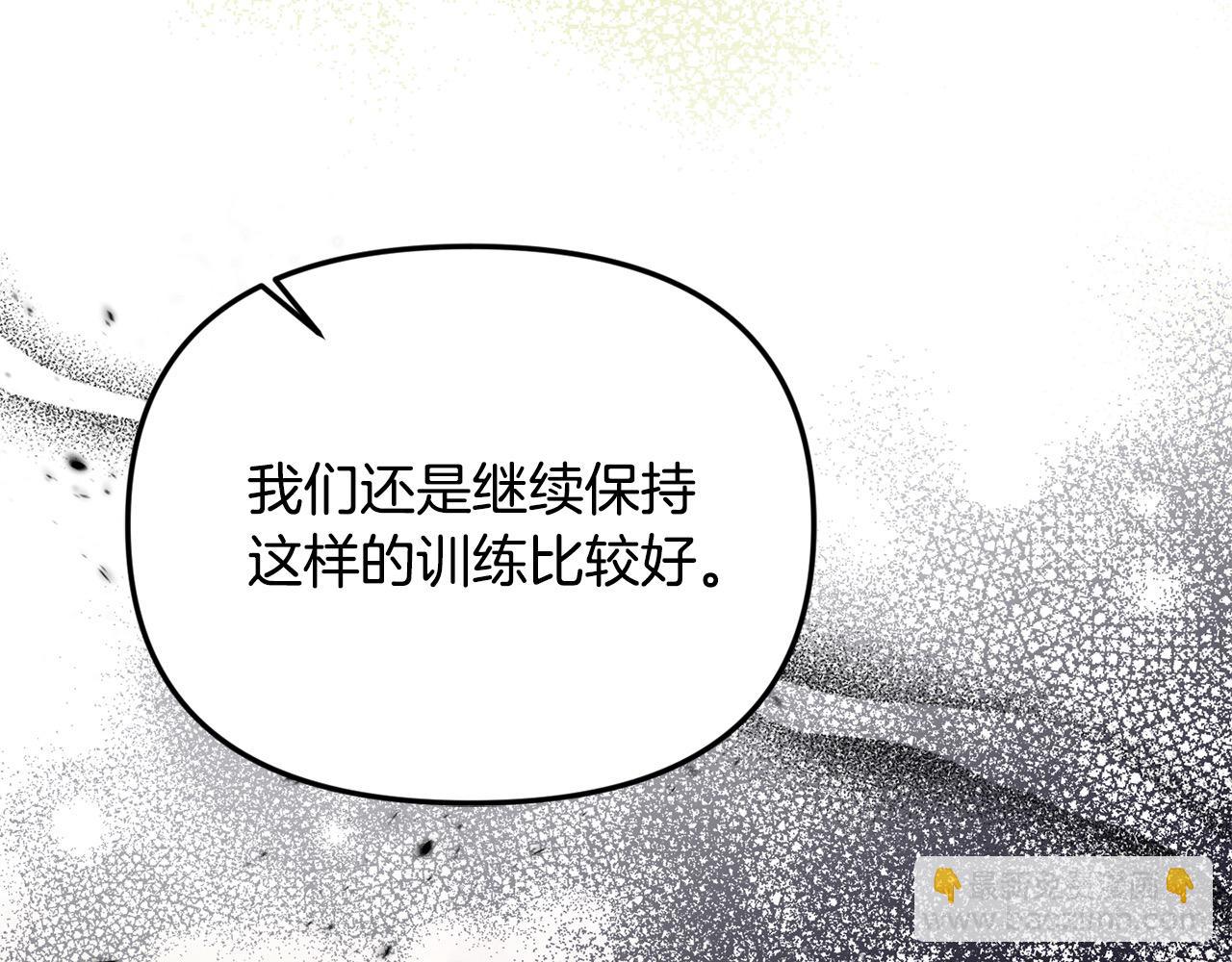 第46话 高调秀恩爱！(1/4)-第46话