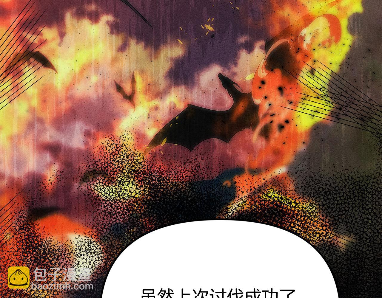 第46话 高调秀恩爱！(1/4)-第46话