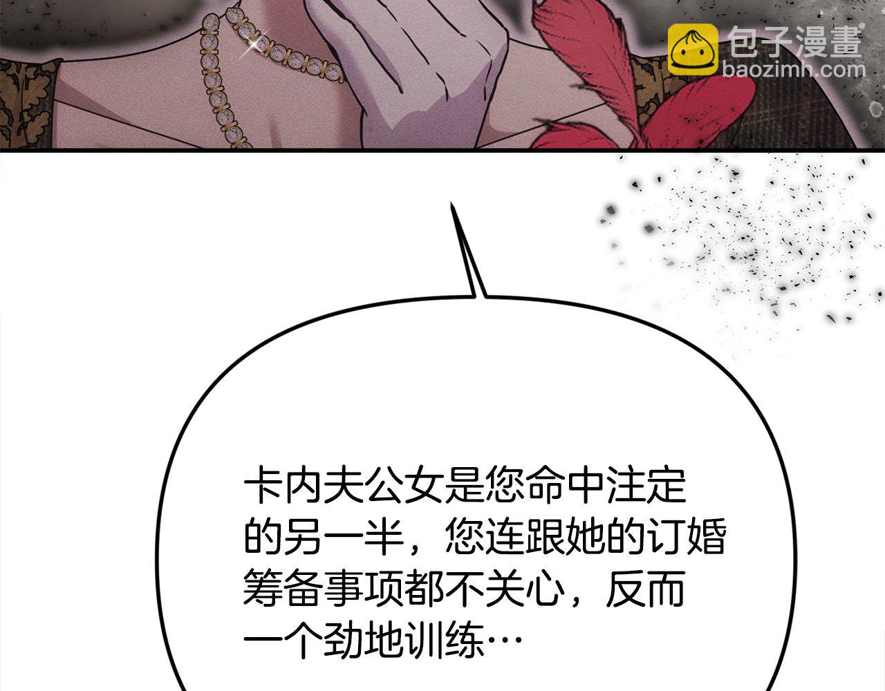 第46话 高调秀恩爱！(1/4)-第46话