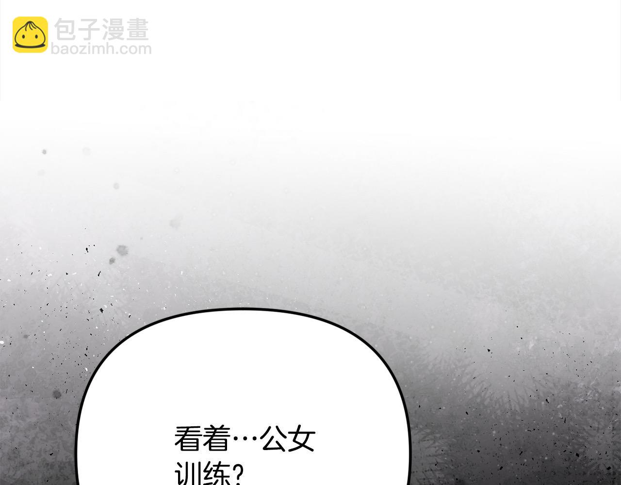 第46话 高调秀恩爱！(1/4)-第46话