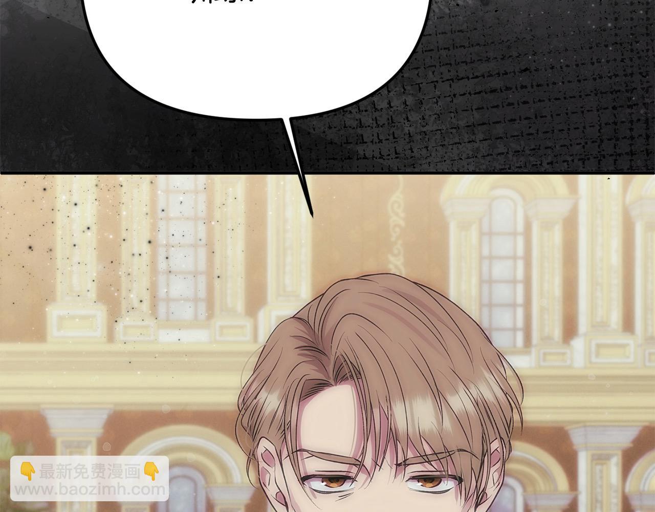 第46话 高调秀恩爱！(1/4)-第46话