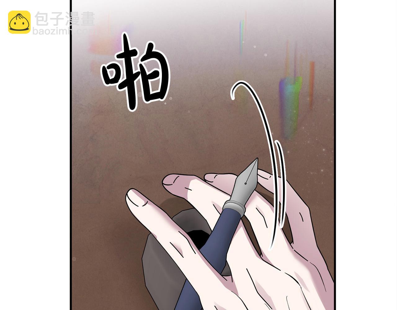 第48话 皇太子好会撩！(1/4)-第48话