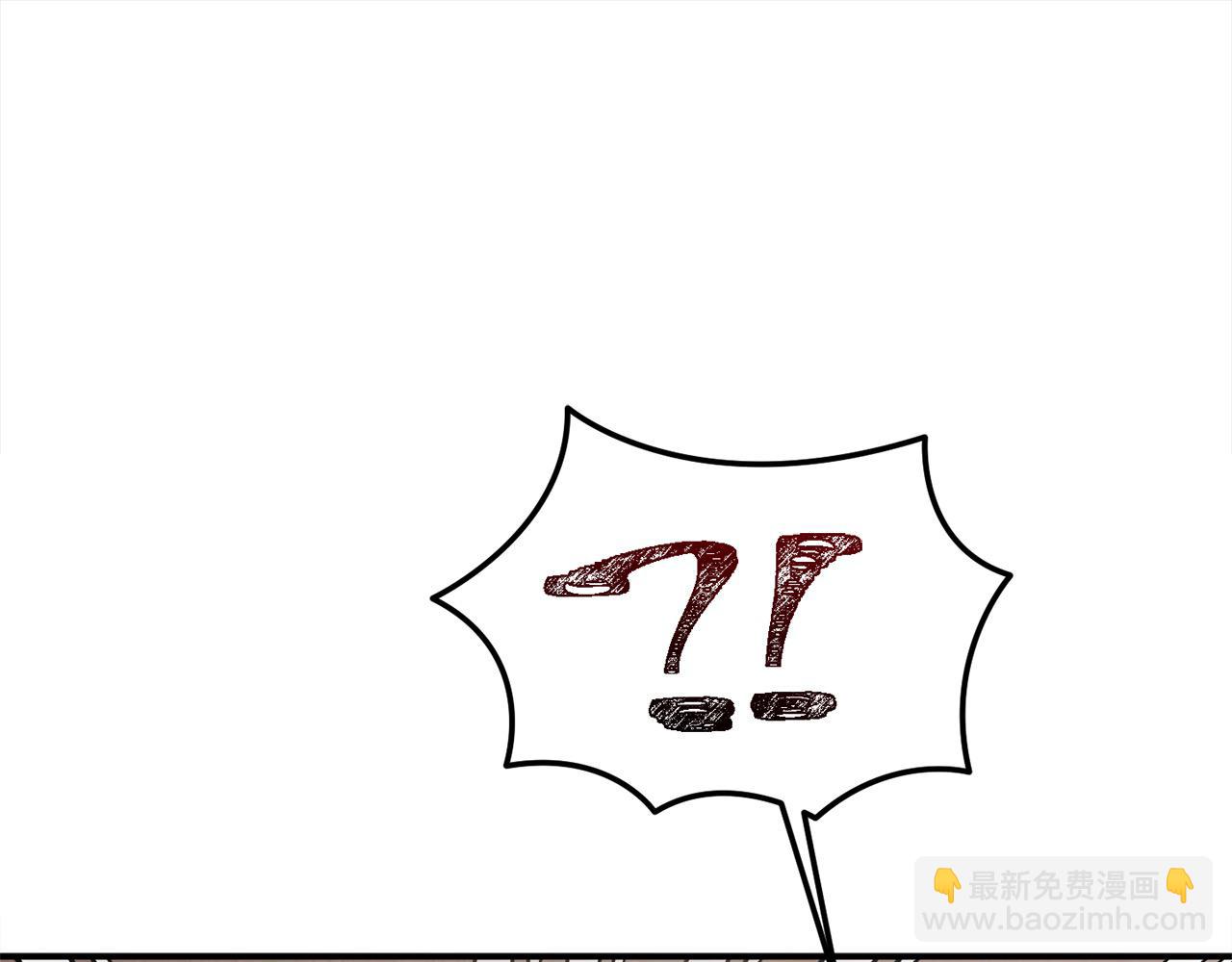 第48话 皇太子好会撩！(1/4)-第48话