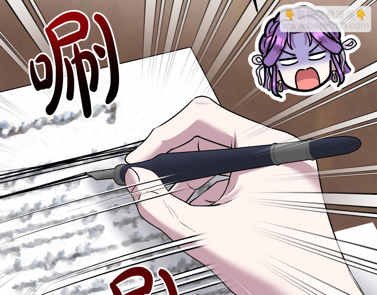 第48话 皇太子好会撩！(1/4)-第48话