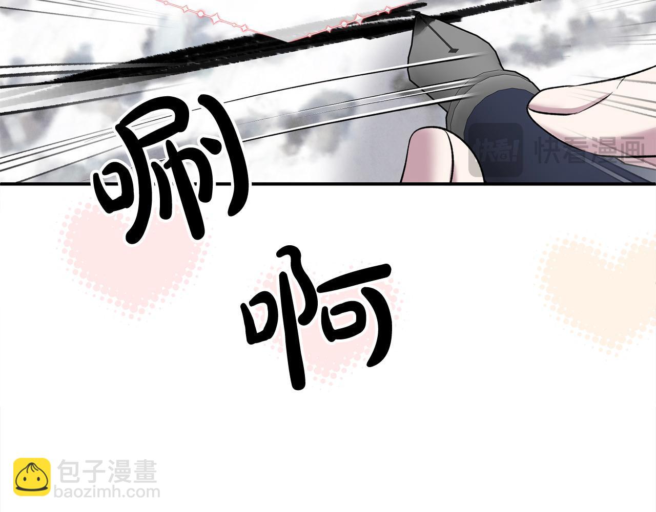 第48话 皇太子好会撩！(1/4)-第48话