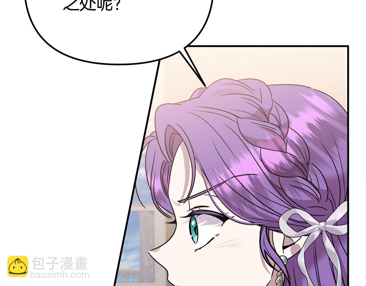 第48话 皇太子好会撩！(1/4)-第48话