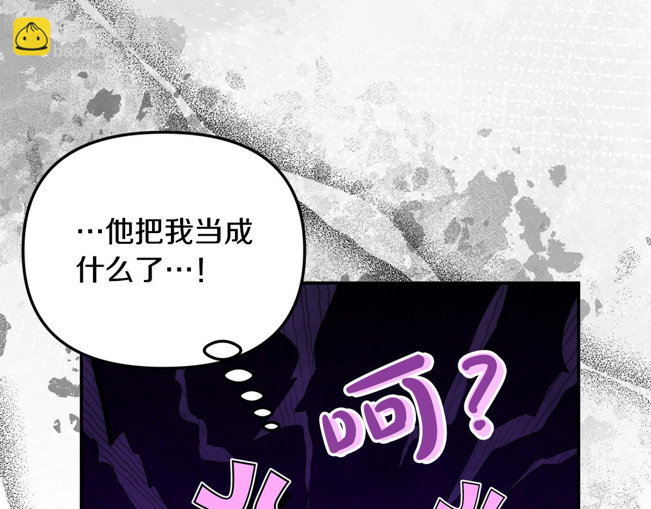 第48话 皇太子好会撩！(1/4)-第48话