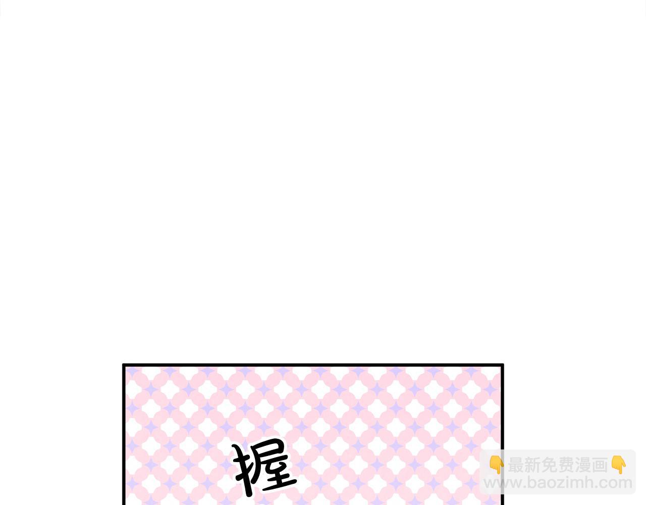 第48话 皇太子好会撩！(1/4)-第48话