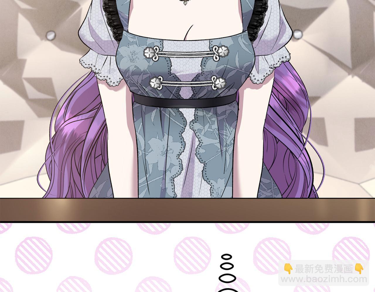 第48话 皇太子好会撩！(1/4)-第48话