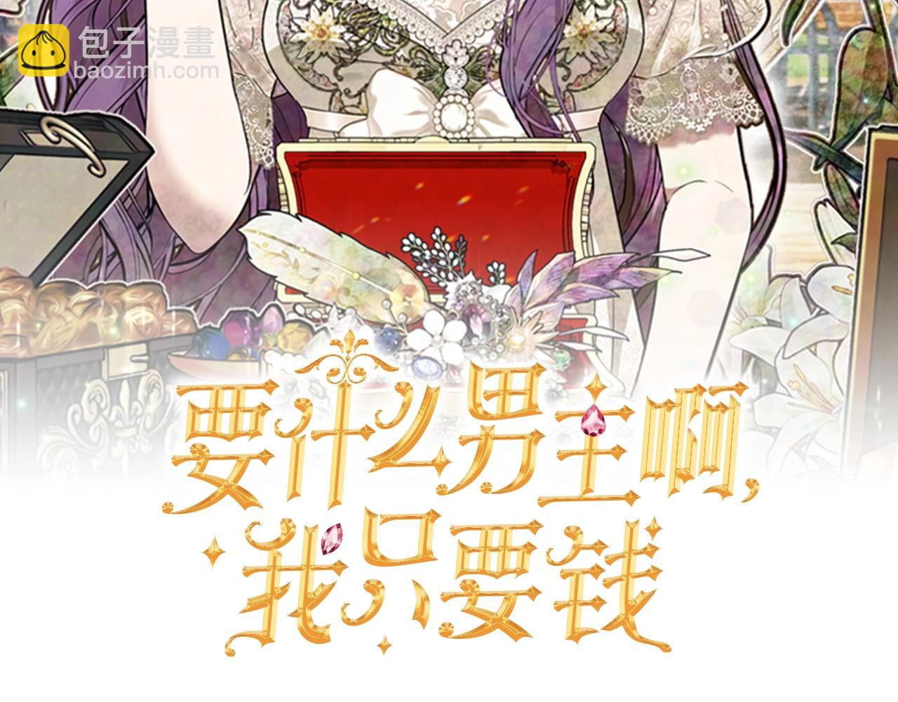 第6话 精灵的时尚(1/4)-第6话