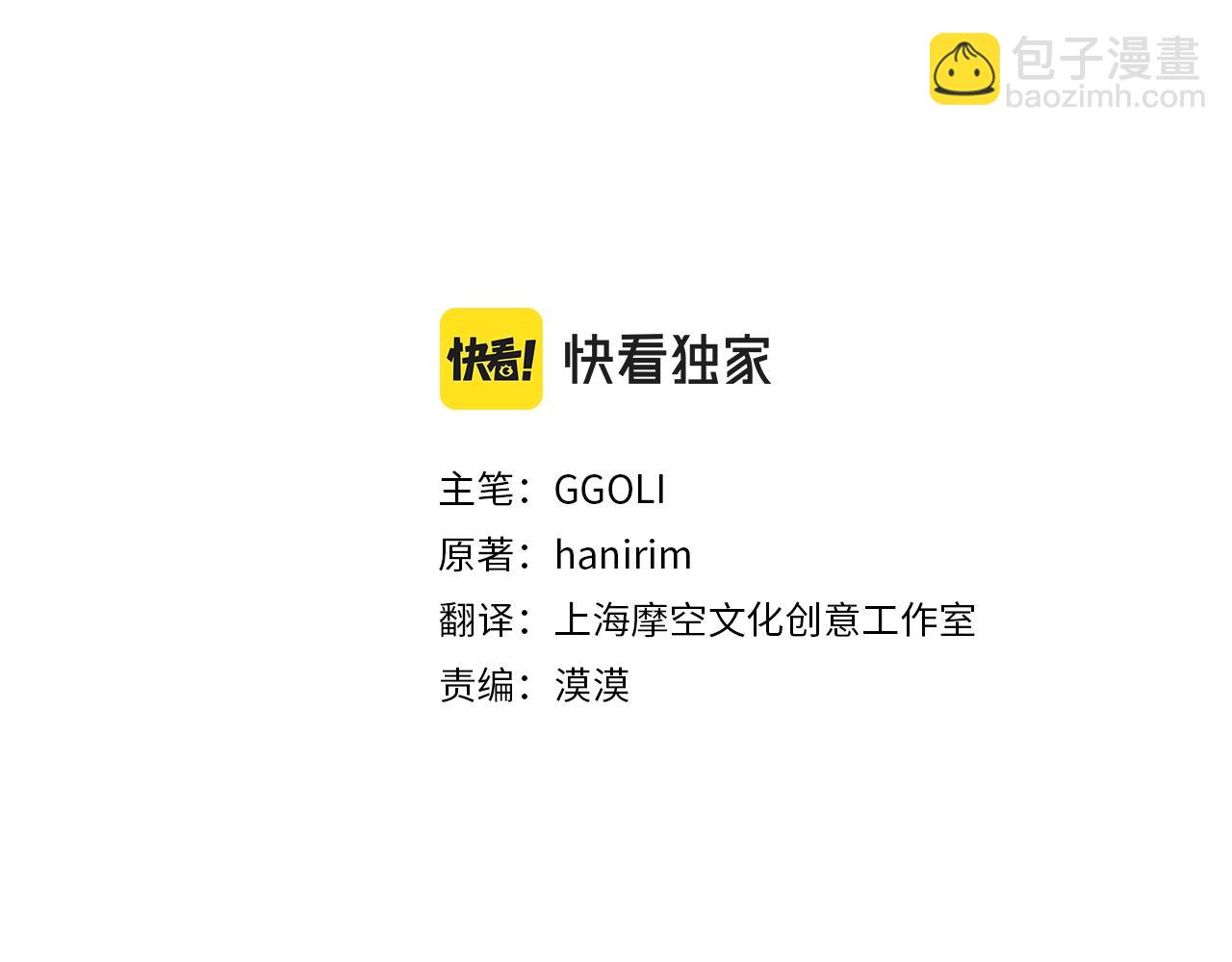 第6话 精灵的时尚(1/4)-第6话