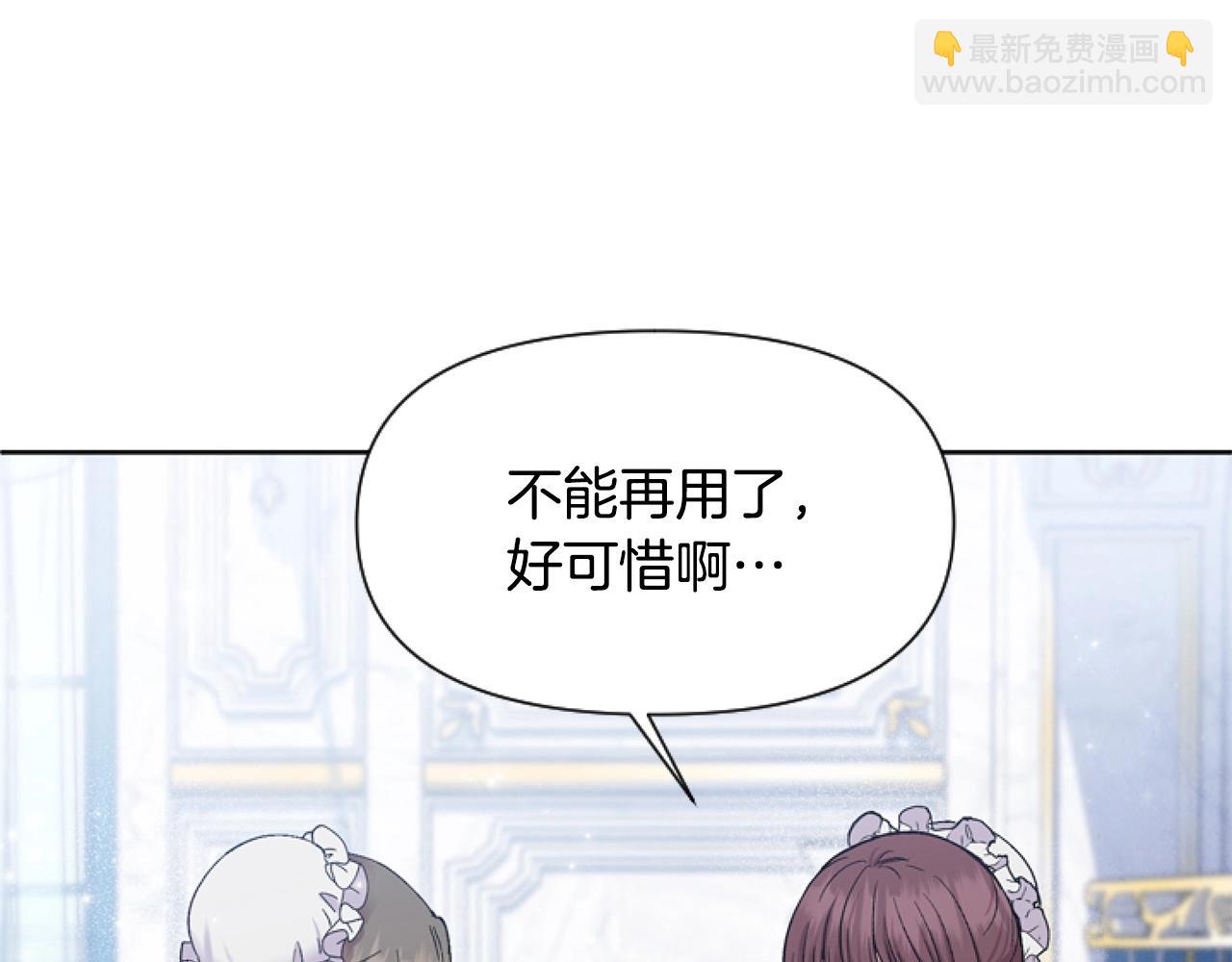 第6话 精灵的时尚(1/4)-第6话