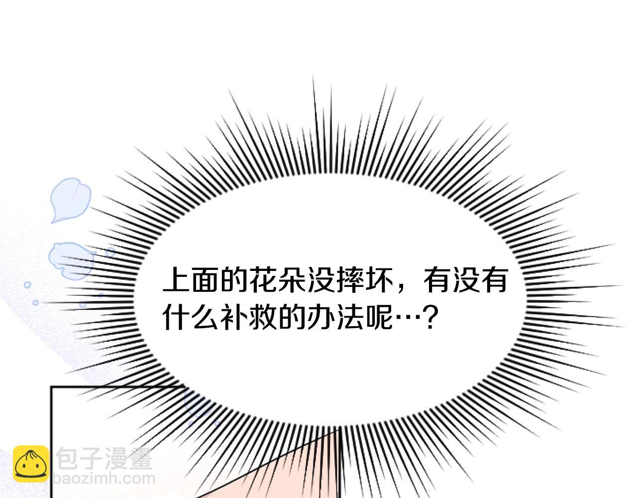 第6话 精灵的时尚(1/4)-第6话