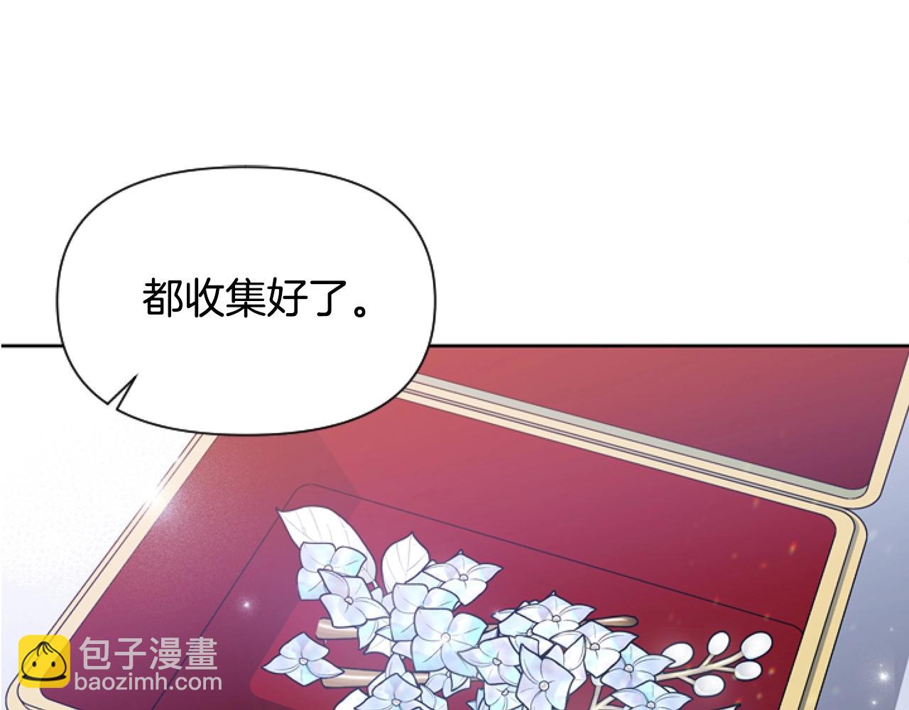 第6话 精灵的时尚(1/4)-第6话