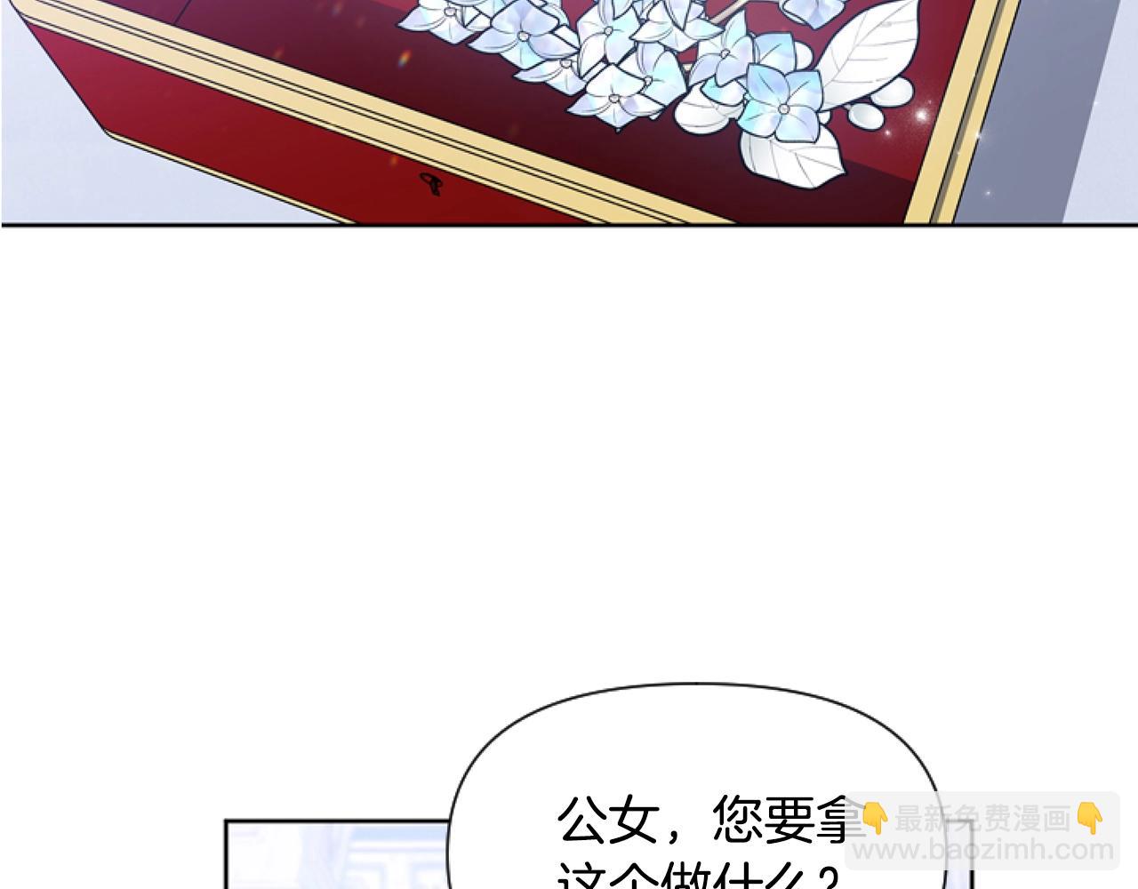 第6话 精灵的时尚(1/4)-第6话