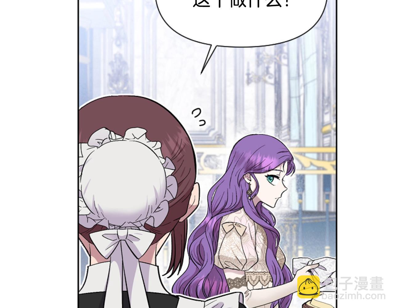 第6话 精灵的时尚(1/4)-第6话