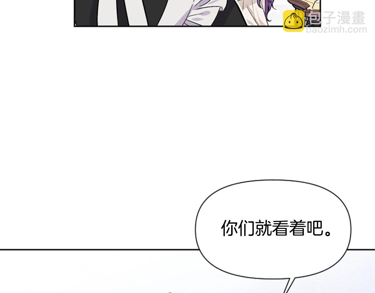 第6话 精灵的时尚(1/4)-第6话