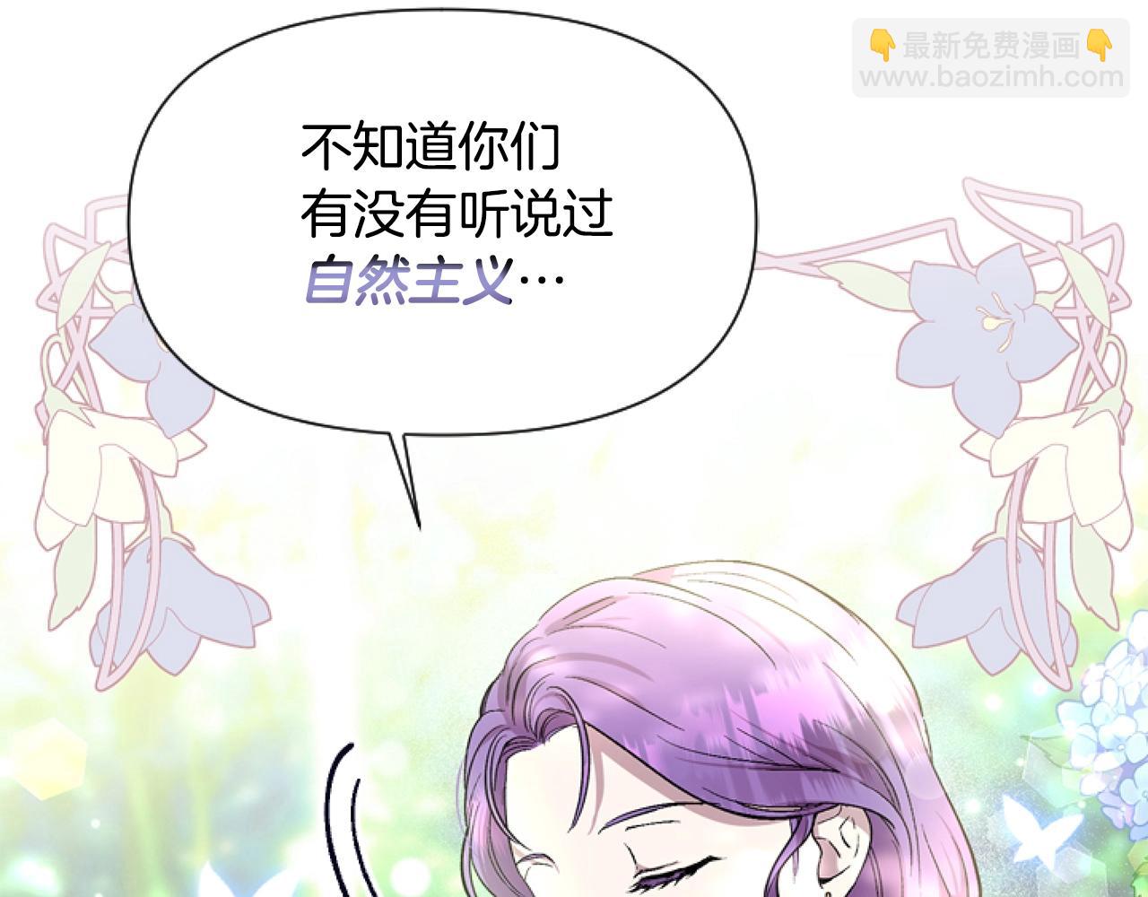 第6话 精灵的时尚(1/4)-第6话