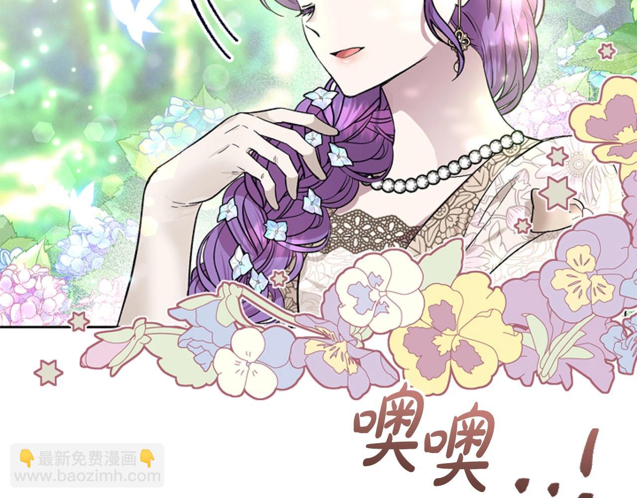 第6话 精灵的时尚(1/4)-第6话