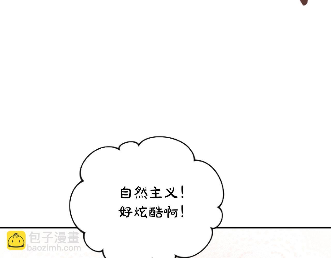 第6话 精灵的时尚(1/4)-第6话