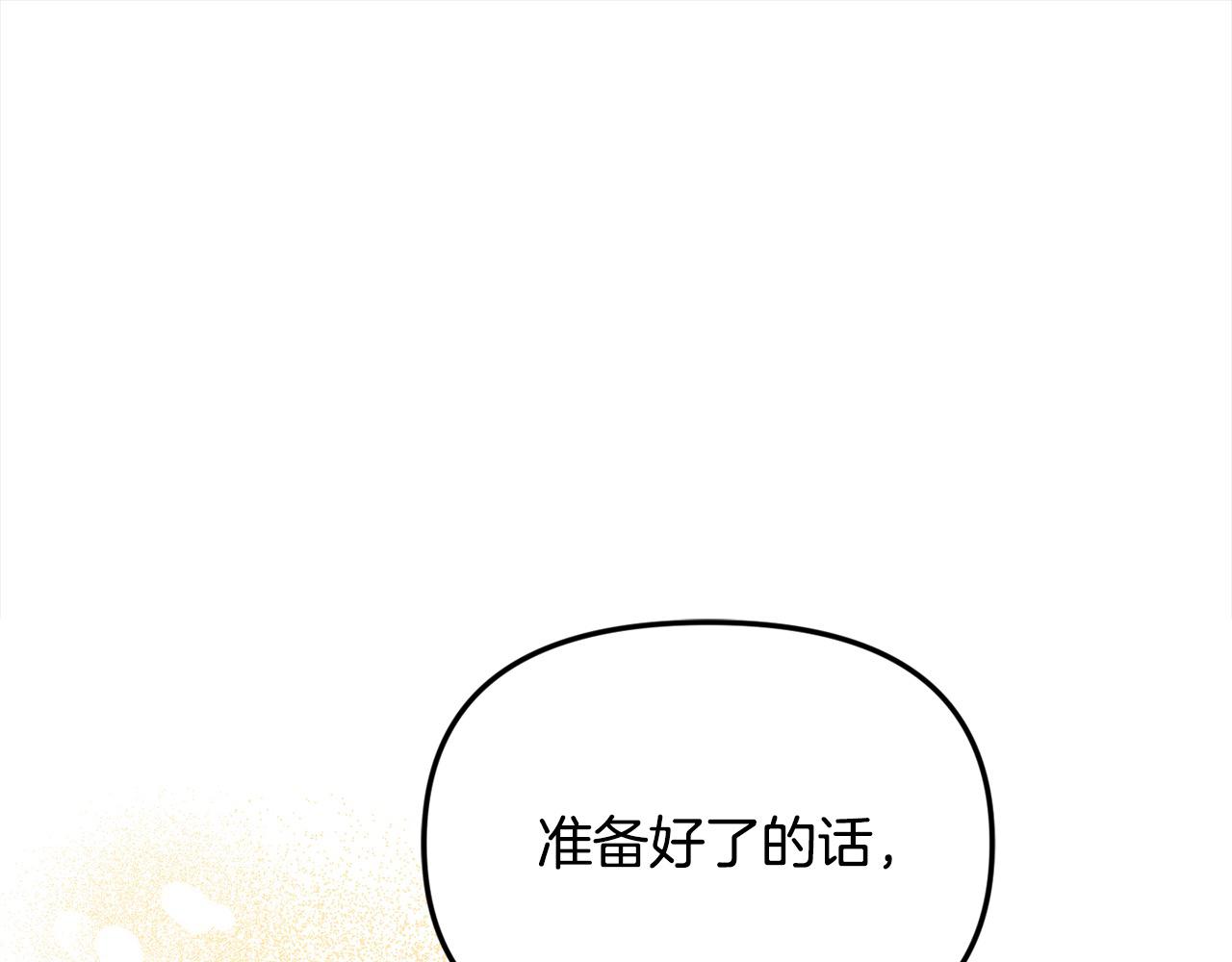 第50话 我爱你(1/5)-第50话