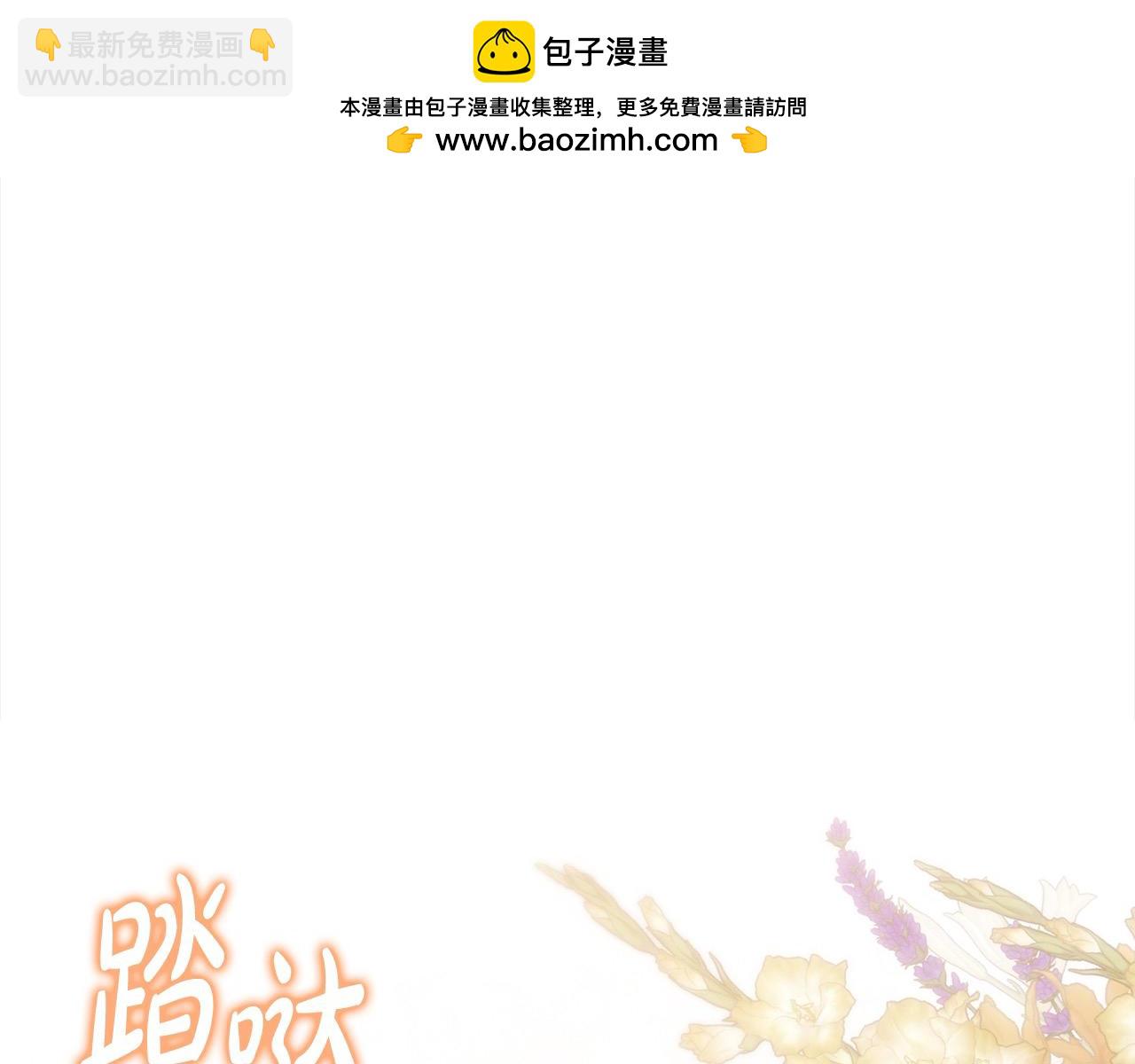 第50话 我爱你(1/5)-第50话